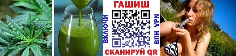 Еда ТГК марихуана Курск