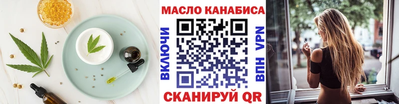 MEGA ТОР  Курск  Canna-Cookies марихуана 