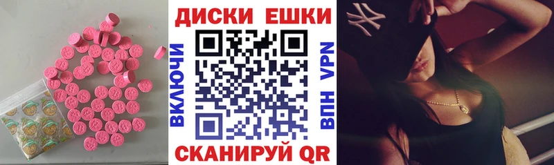 Ecstasy 99%  Курск 