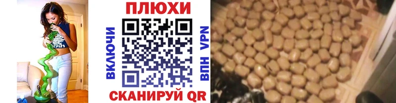 ГАШИШ Premium  Курск 