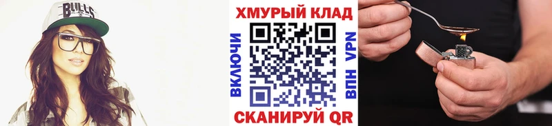 Героин гречка  магазин    Курск 