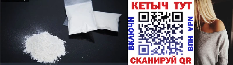 КЕТАМИН VHQ Курск