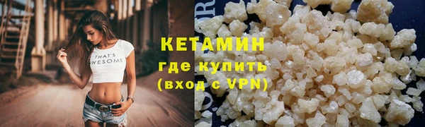 мяу мяу мука Волосово
