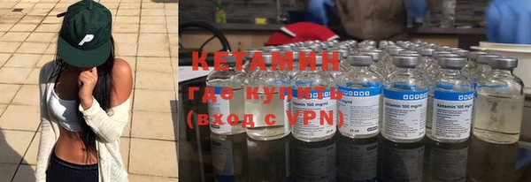 кокаин Волоколамск