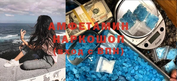тгк Володарск