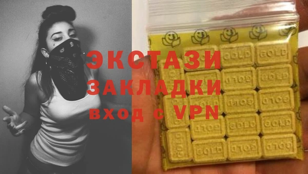 тгк Володарск