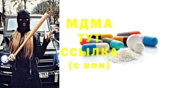 мяу мяу мука Волосово