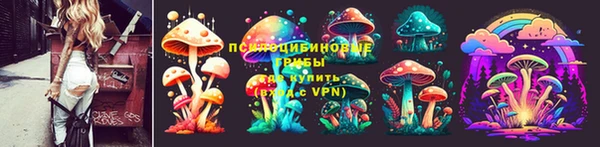 кокаин Волоколамск