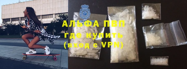 мяу мяу мука Волосово