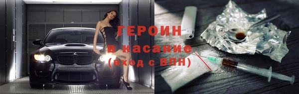 мяу мяу мука Волосово