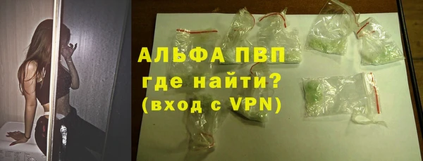 кокаин Волоколамск