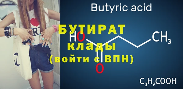 мяу мяу мука Волосово