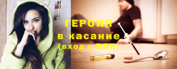 мяу мяу мука Волосово