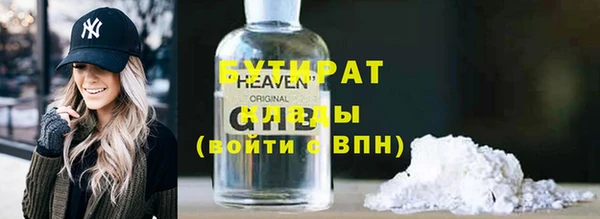 тгк Володарск