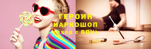 тгк Володарск