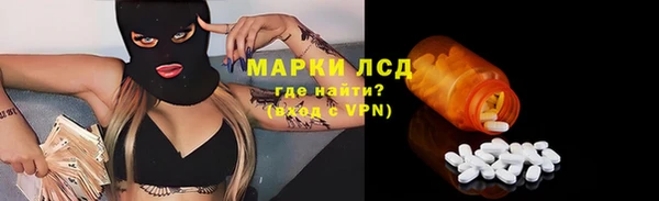 кокаин Волоколамск
