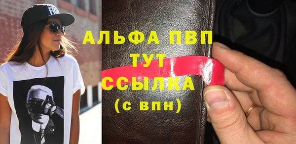 MESCALINE Верхнеуральск
