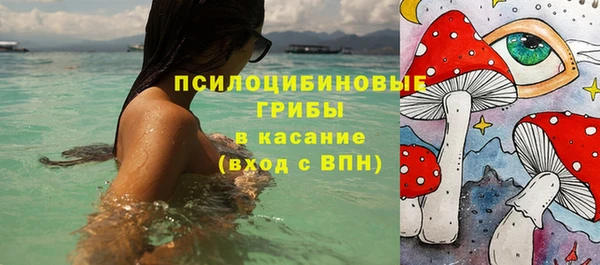 кокаин Волоколамск