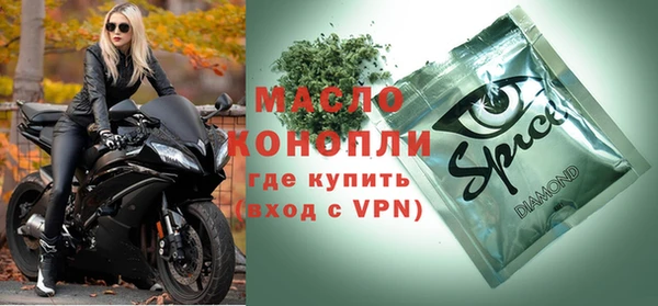 кокаин Волоколамск
