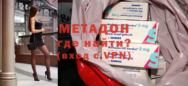 кокаин Волоколамск