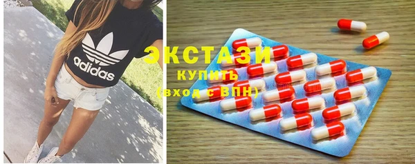 кокаин Волоколамск