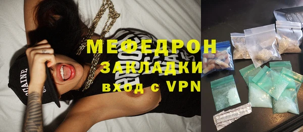 кокаин Волоколамск