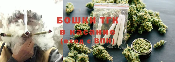 кокаин Волоколамск