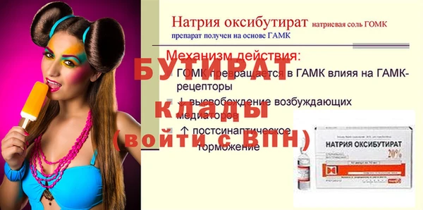 мяу мяу мука Волосово