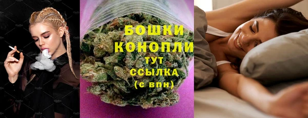 кокаин Волоколамск
