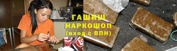 кокаин Волоколамск