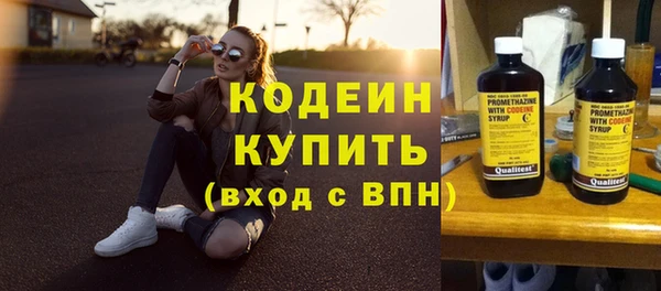 тгк Володарск