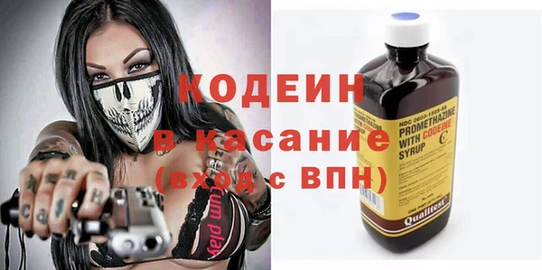 кокаин Волоколамск