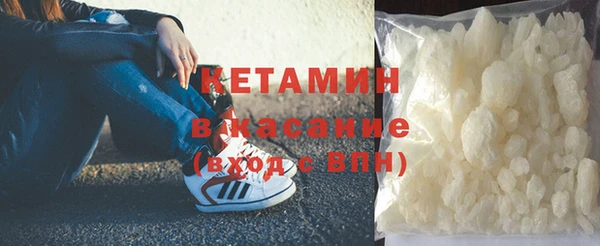 тгк Володарск