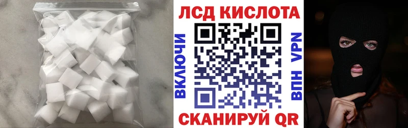 ЛСД экстази ecstasy  купить наркотик  kraken как войти  Курск 