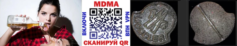 MDMA молли  Курск 