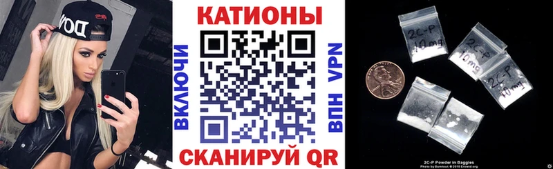 Меф 4 MMC Курск