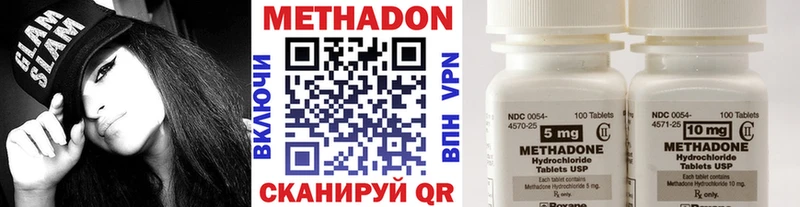 МЕТАДОН белоснежный  Курск 