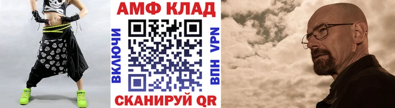Метамфетамин пудра  shop телеграм  Курск 