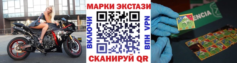 mega ссылки  Курск  Марки N-bome 1,8мг 