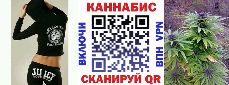 МАРИХУАНА тримм где купить наркотик Курск